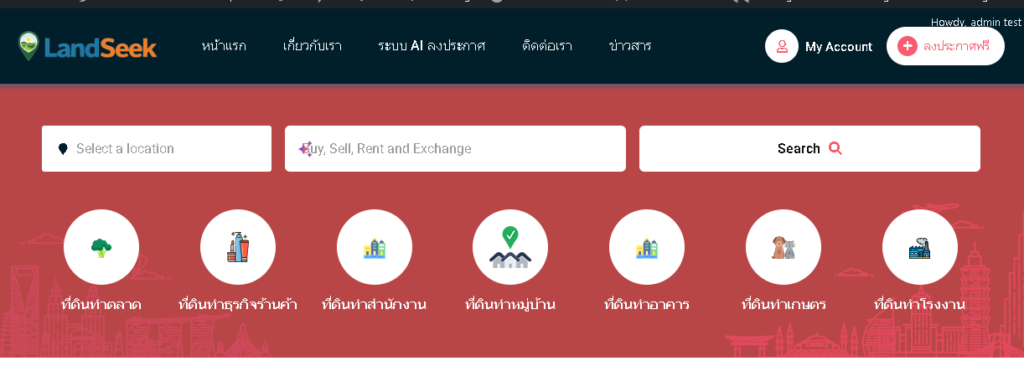 ใช้ AI ขายที่ดิน